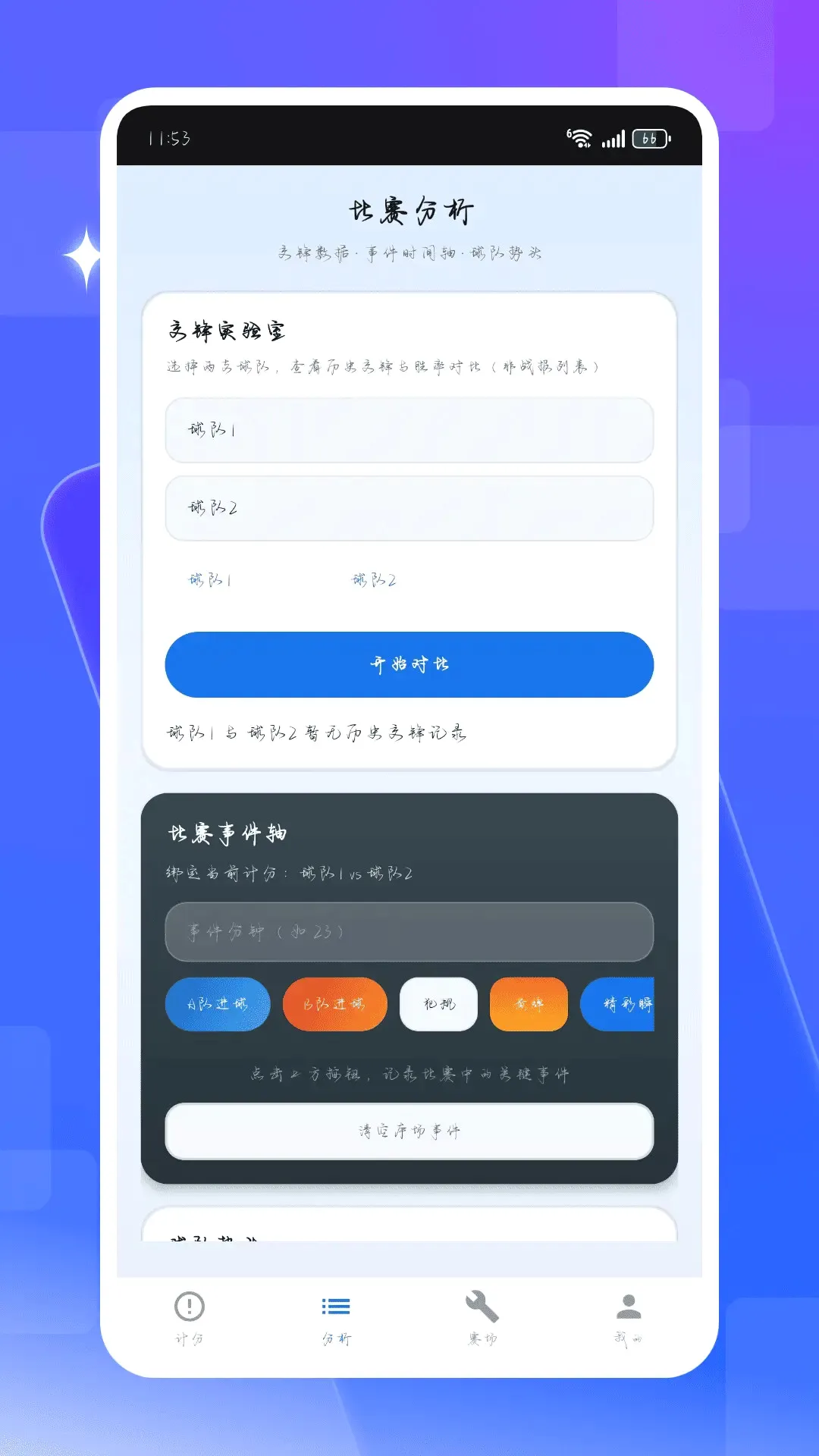 ��ʱ�ȷ���2026���°汾