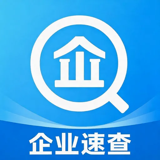 ��ҵ��Ϣ���ͨ��(��ҵͨ�鹤��)v5.0 ��׿��