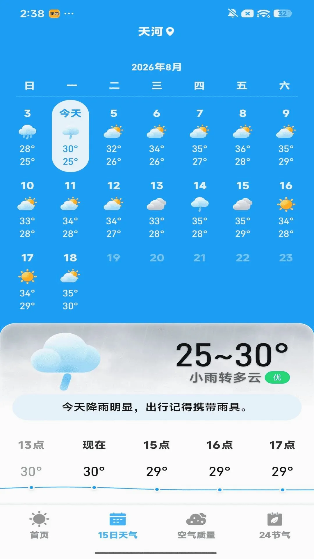 ��������ʵ�������ֻ���