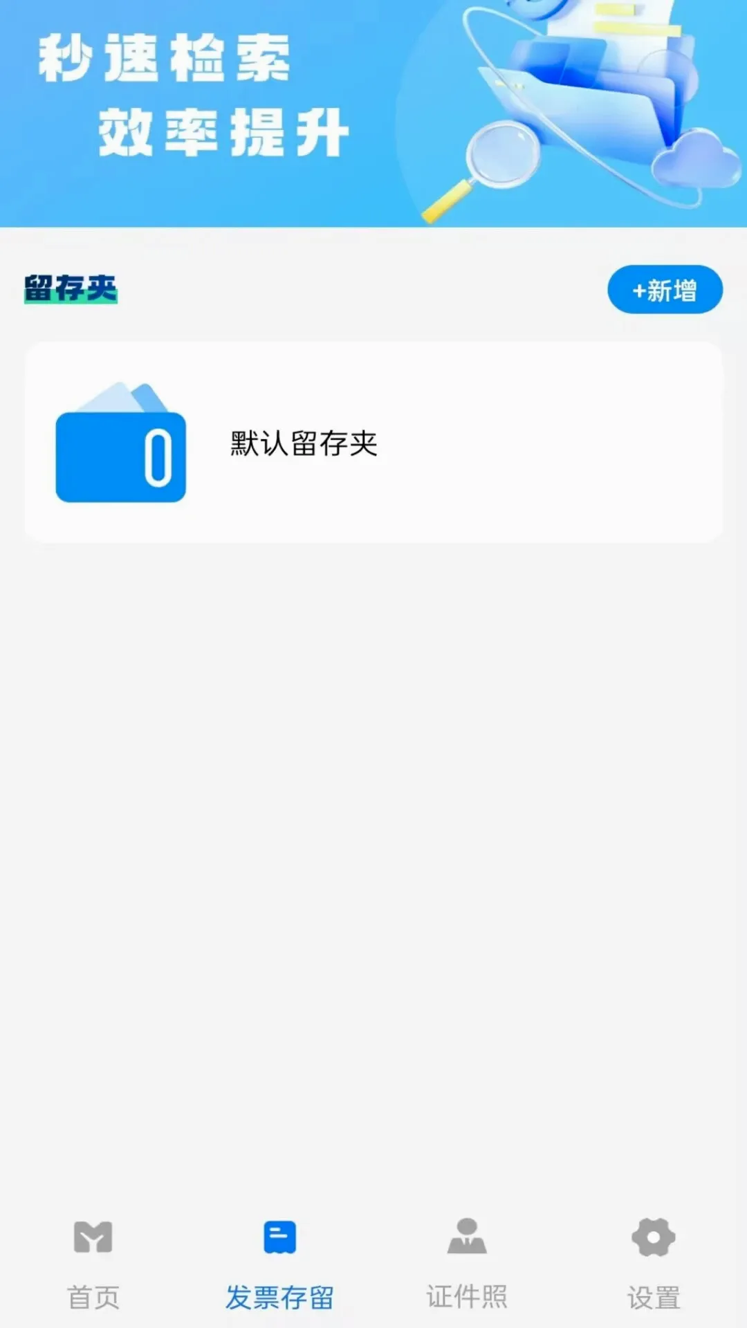 ����˰��Ʊͨ����(�칫ʵ�ù���)