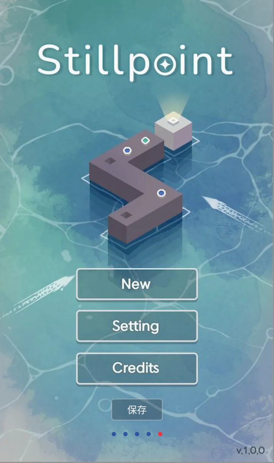 极简防御2026最新版本v1.0.2 安卓版截图3