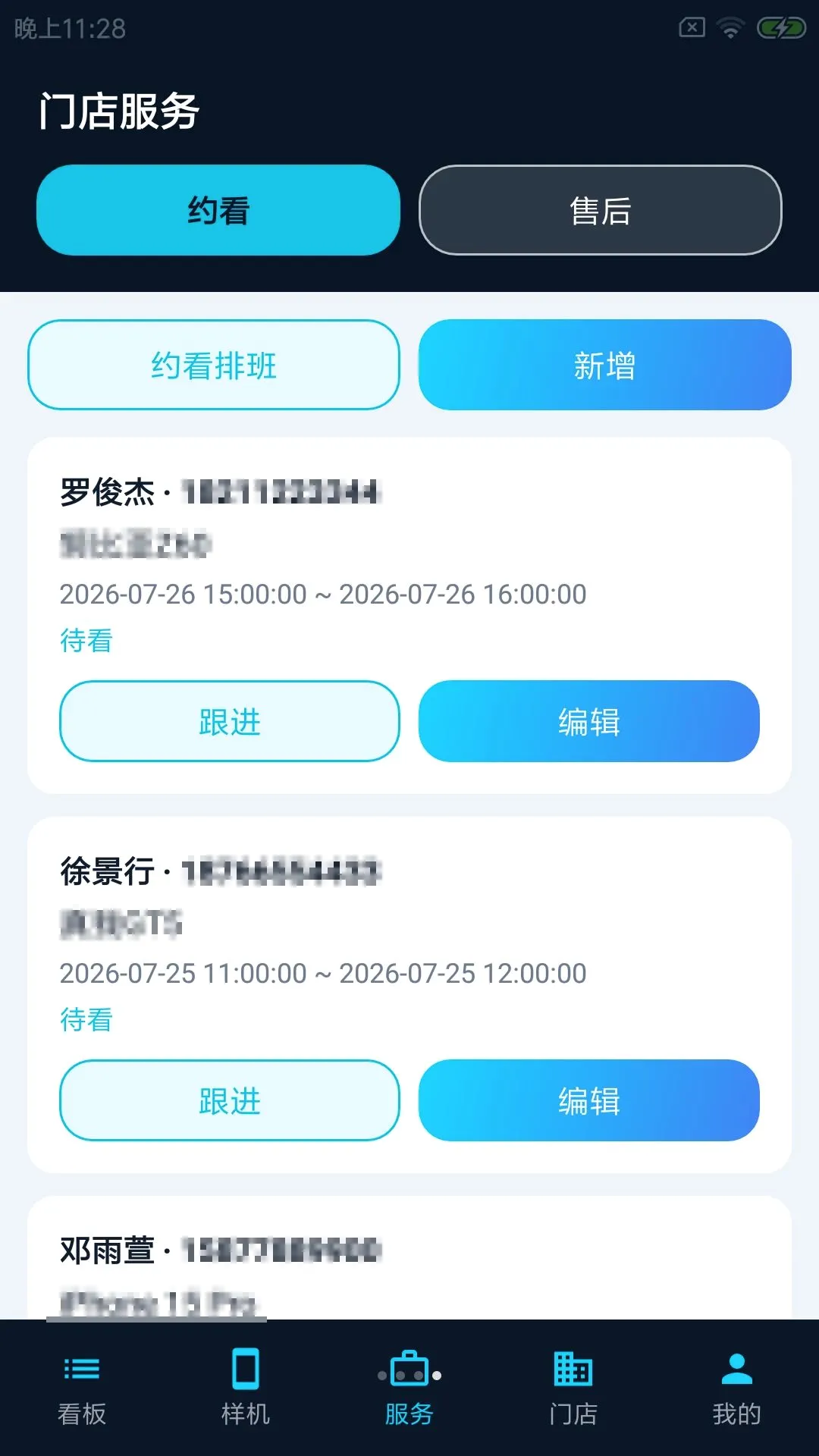 ɣ���ܵ��(�ŵ��������)