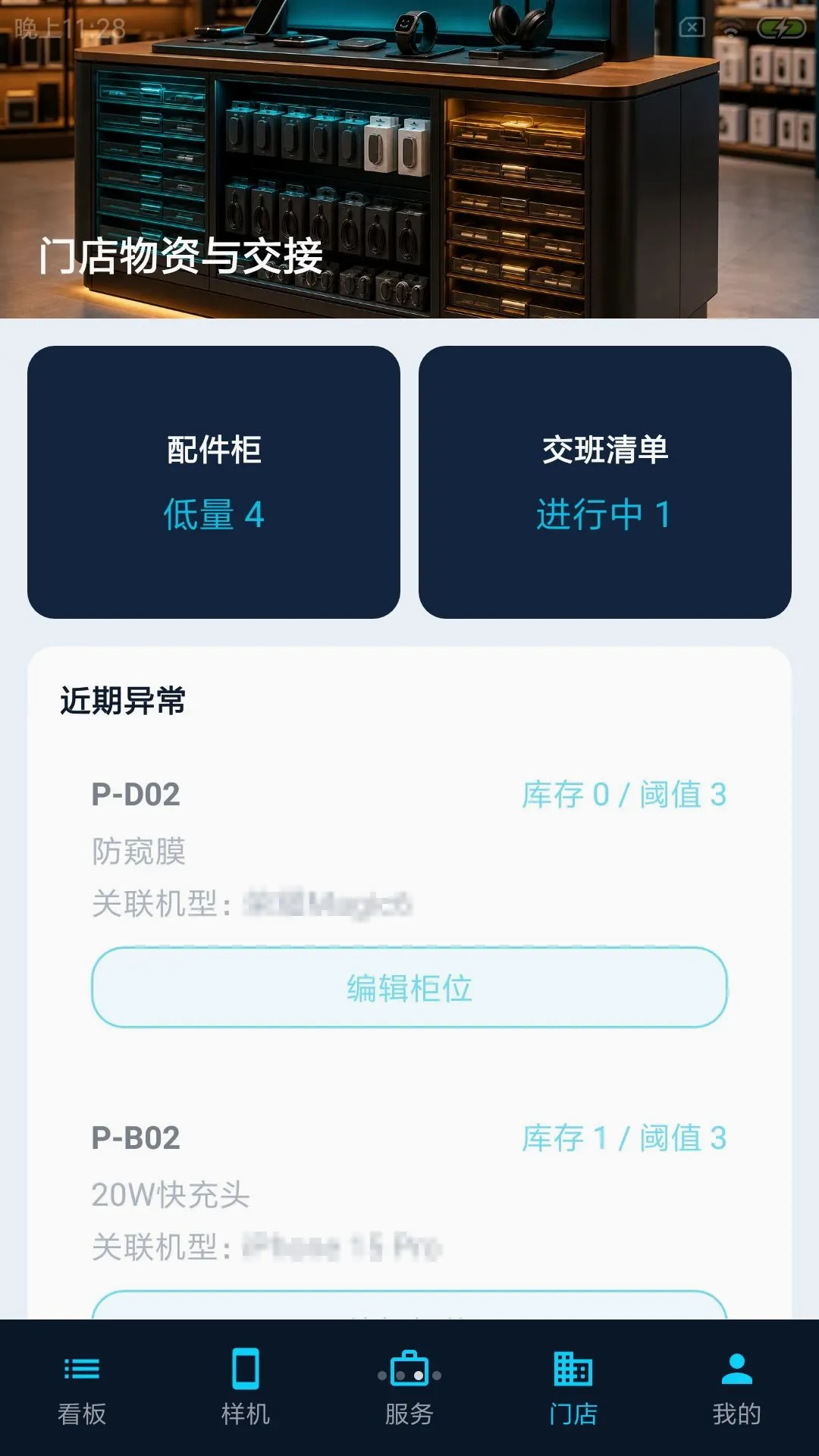 ɣ���ܵ��(�ŵ��������)