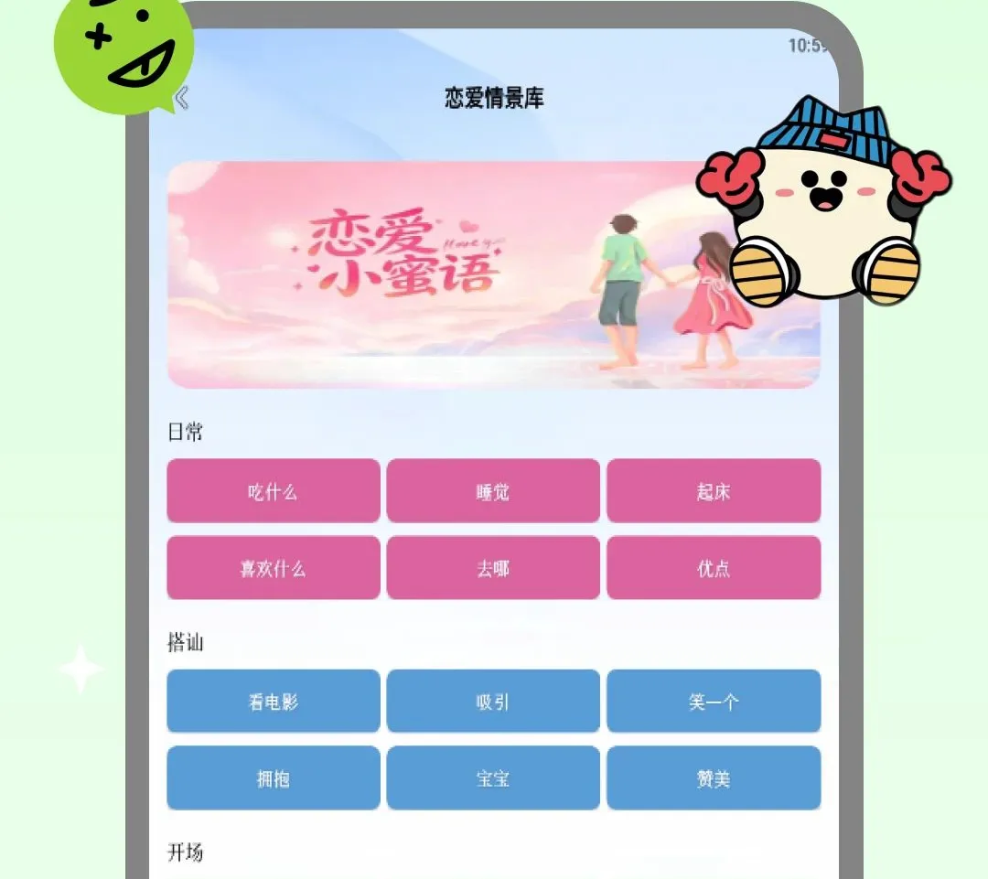 ҹɫai(�罻��������)