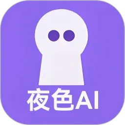 ҹɫai(�罻��������)v0.1.16 ��׿��