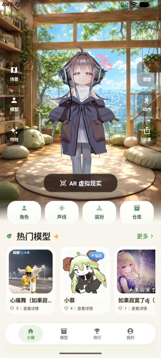 ����3D(AR����Ӧ��)
