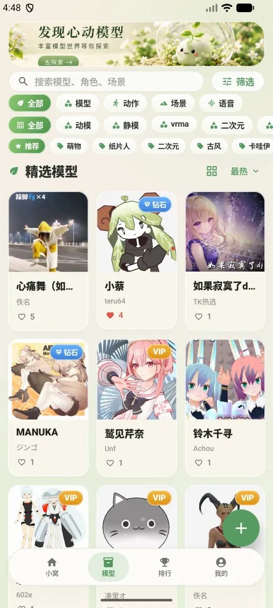 ����3D(AR����Ӧ��)