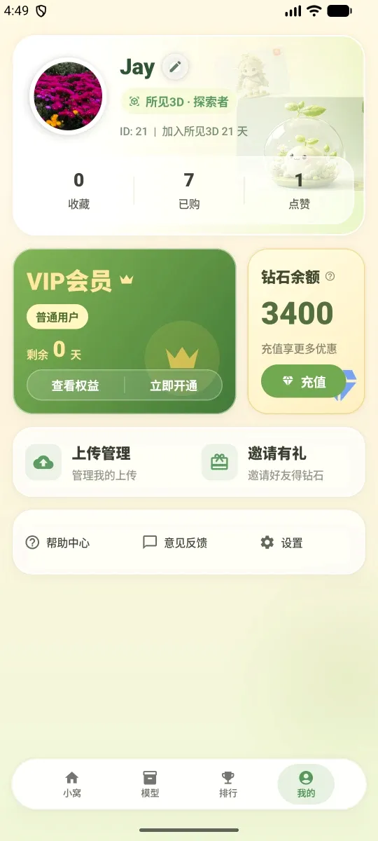 ����3D(AR����Ӧ��)