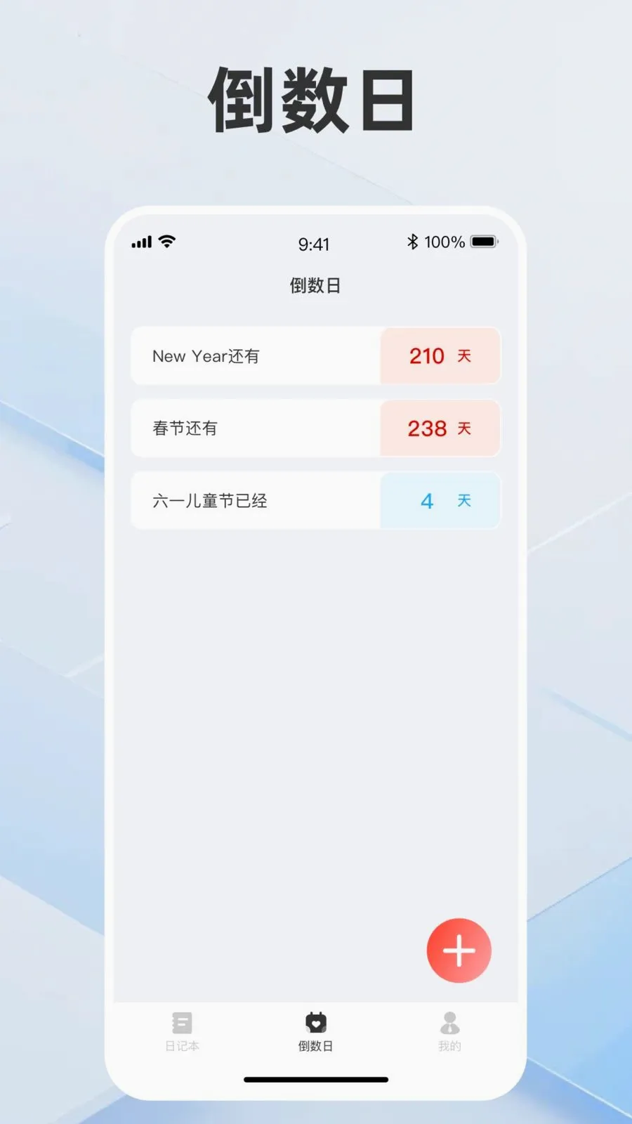 ľͷ�˲�ʧ��-�������ϼ���������ֻ���v1.0.3 ��׿���ͼ1