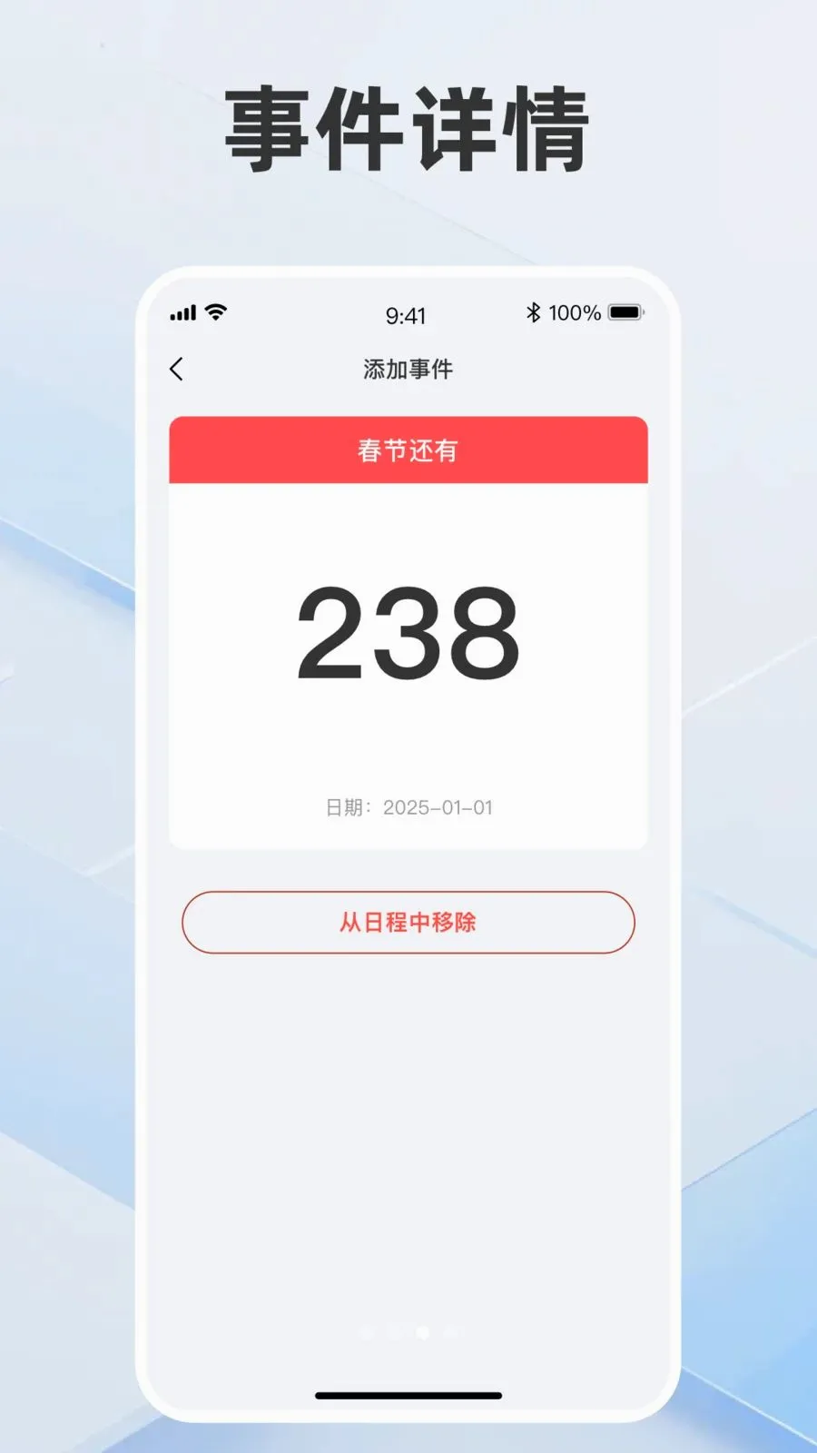 ľͷ�˲�ʧ��-�������ϼ���������ֻ���v1.0.3 ��׿���ͼ3