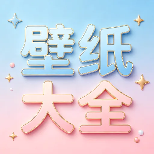 һ����ֽ��ȫ(�ֻ���ֽƽ̨)v2.2.1 ��׿��
