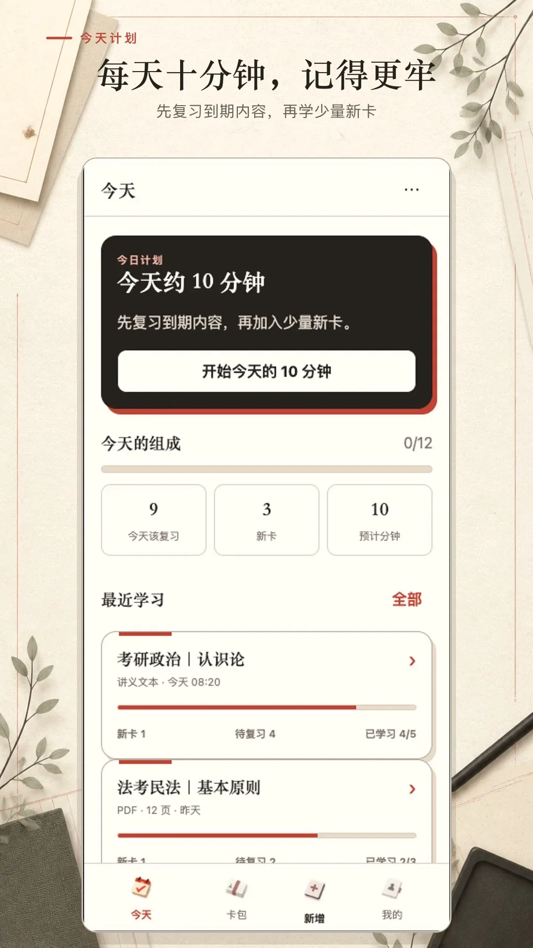 �����俨Ƭ2026�ٷ����°汾