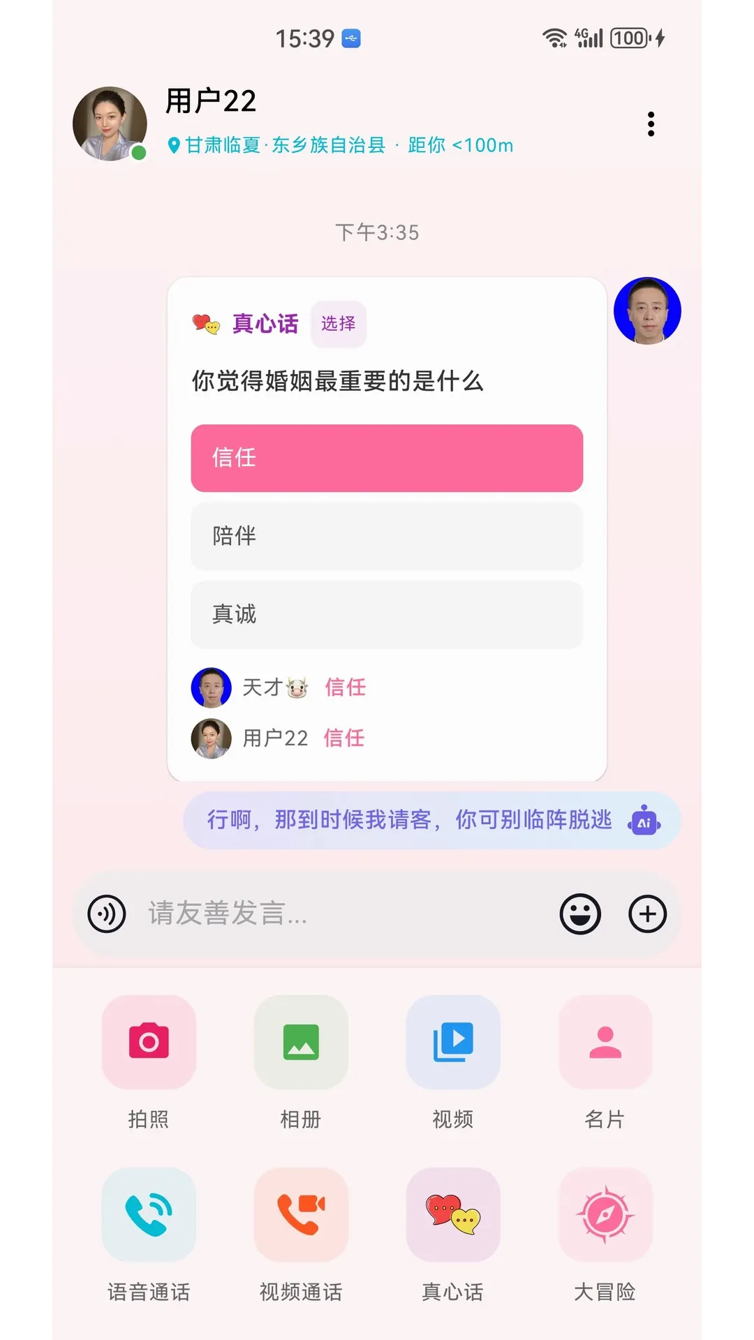 ����(��������ƽ̨)