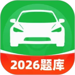 ��ͨ�ݿ�ˢ��һ��ͨ2026�ٷ����°汾v1.0.0 �ٷ���
