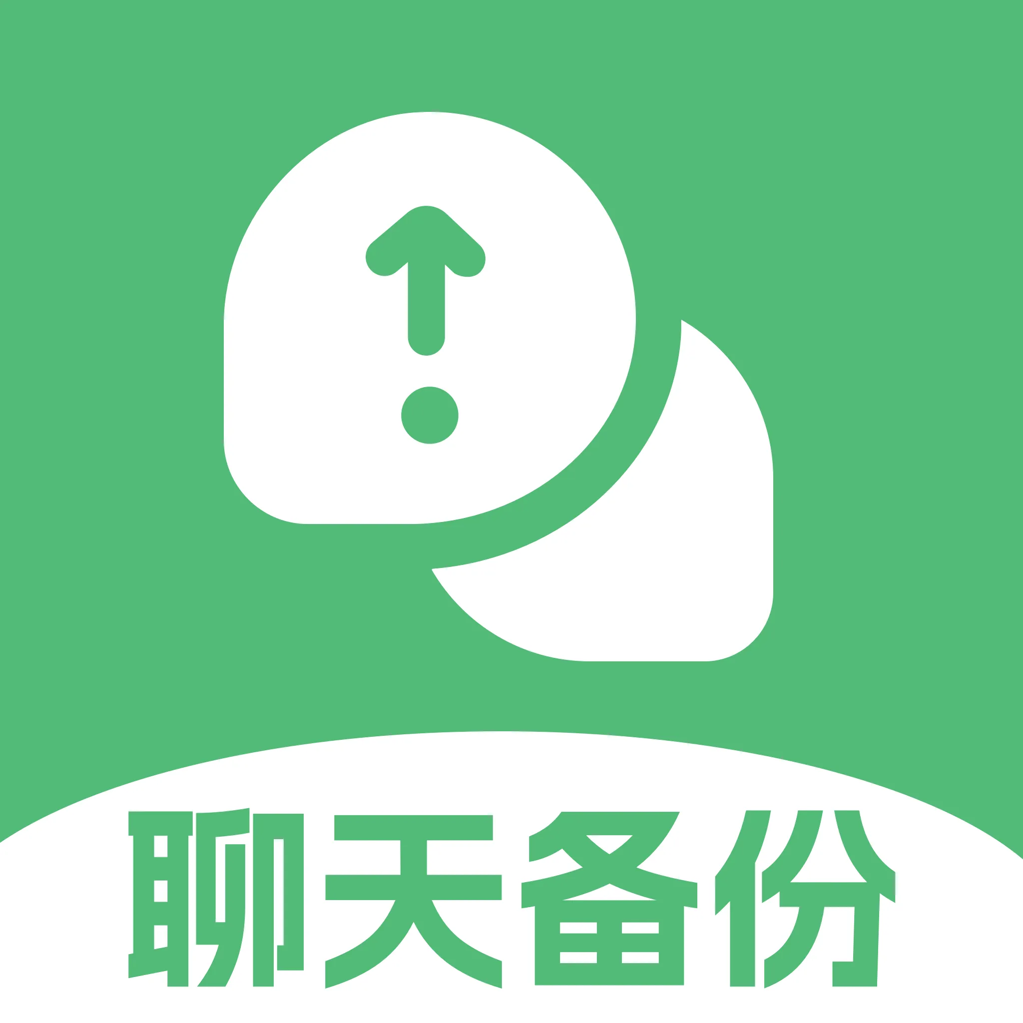 �ֻ����ݼ�¼����2026�ٷ����°汾v1.0.0 ��׿��