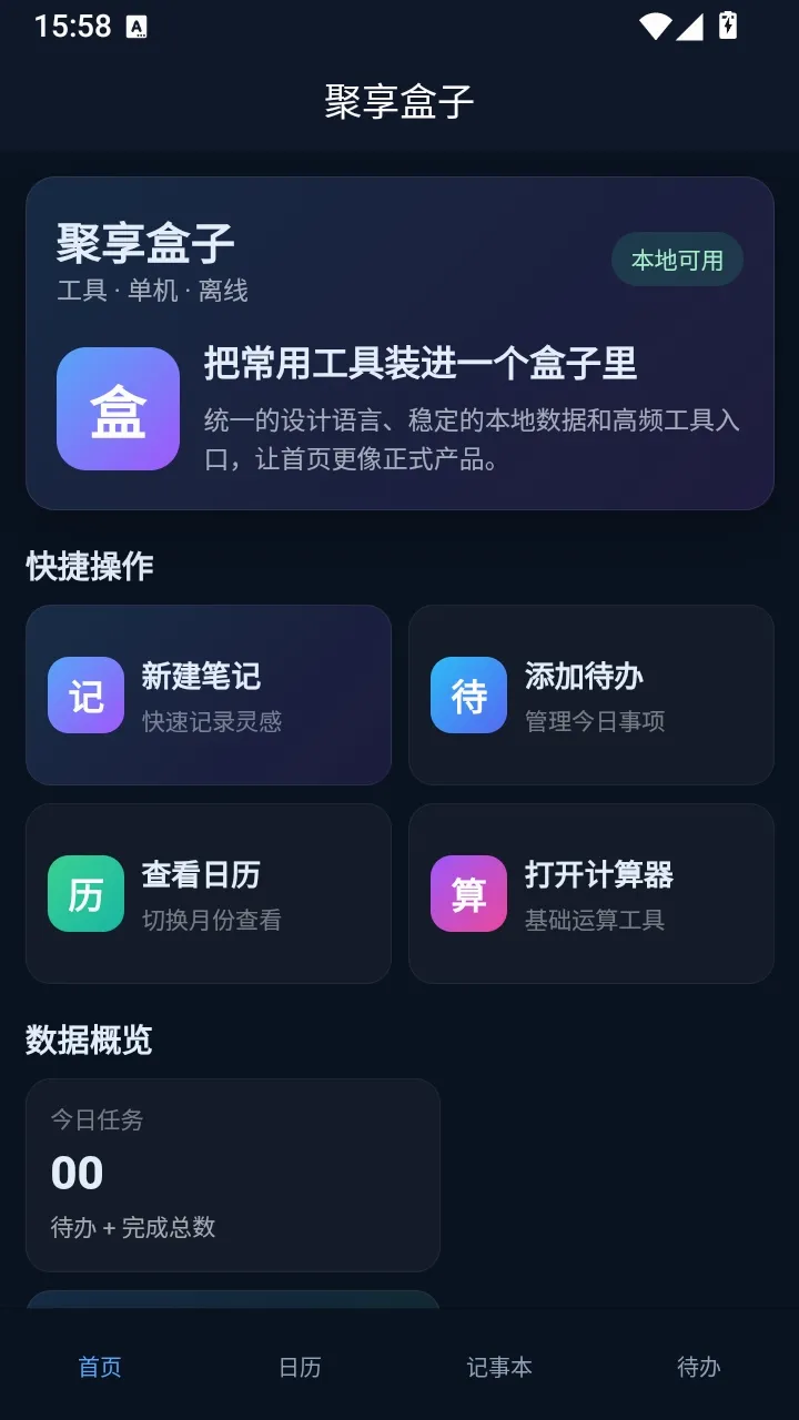 ��������2026���°汾
