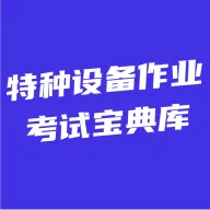 �����豸��ҵ���Ա���������ֻ���v5.0.1 �ٷ���