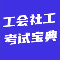 �����繤���Ա���2026�ٷ����°汾v5.0.1 ��׿��