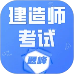 ����Ա��֤���2026�ٷ����°汾v5.0.2 ��׿��