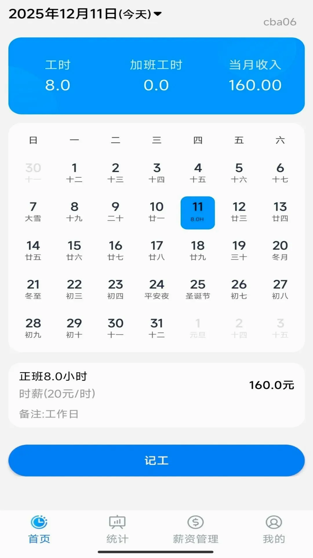 ���ļӰ�ǹ���2026���°汾