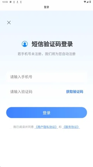 ����Ա�������(����ˢ��Ӧ��)