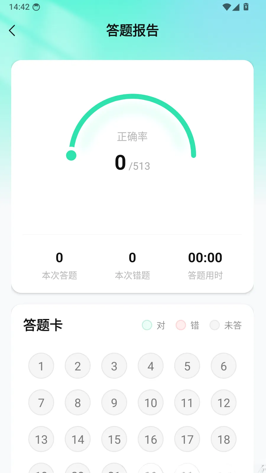 Ħ�г��ݿ�����2026�ٷ����°汾