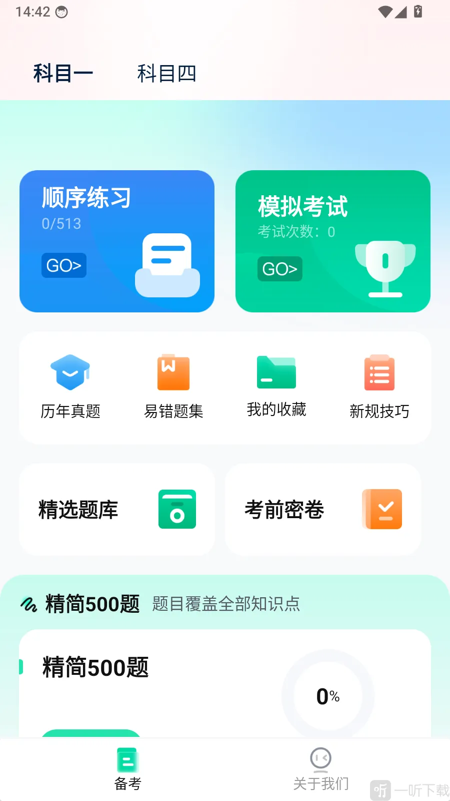 Ħ�г��ݿ�����2026�ٷ����°汾