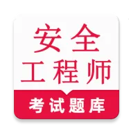 ��ȫ����ʦ�����2026�ٷ����°汾v2.2.2 �ٷ���