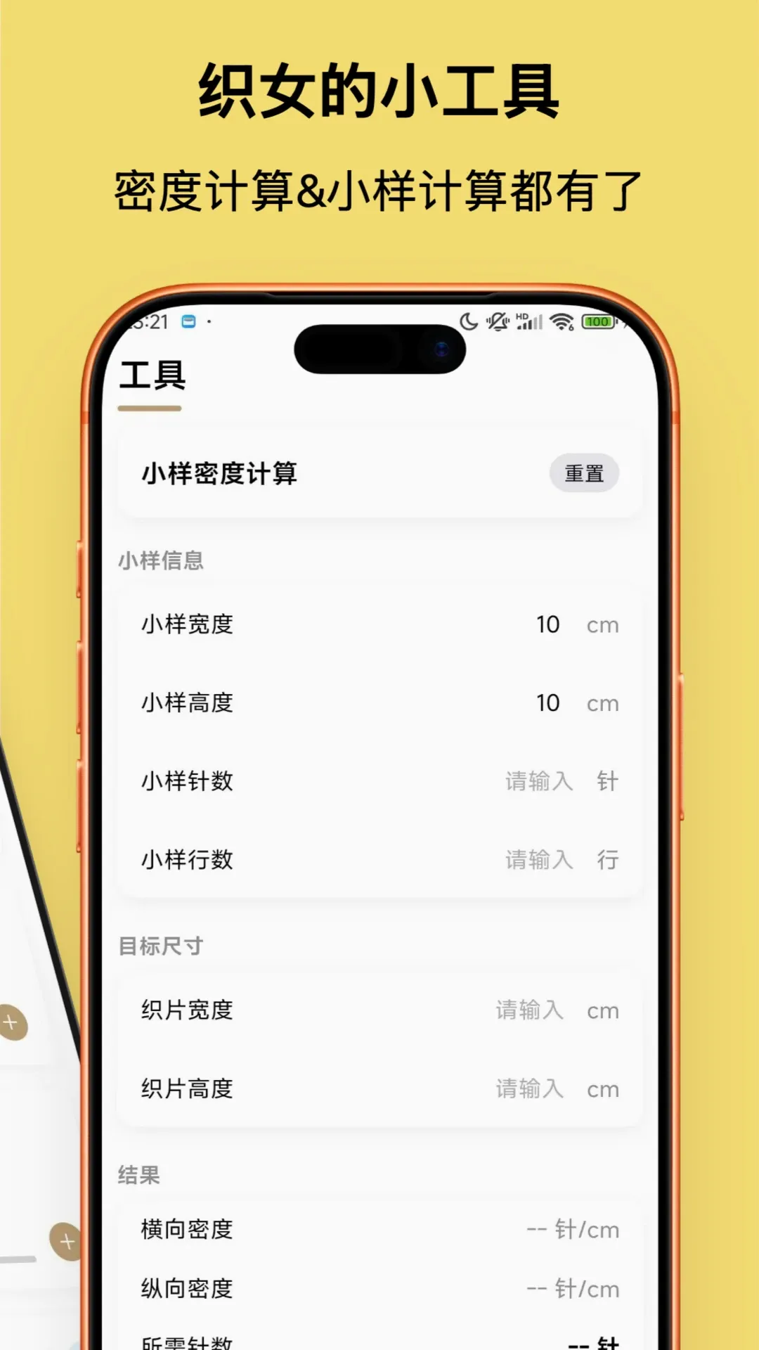 �ߵ�2026���°汾v1.2.1 ��׿���ͼ3