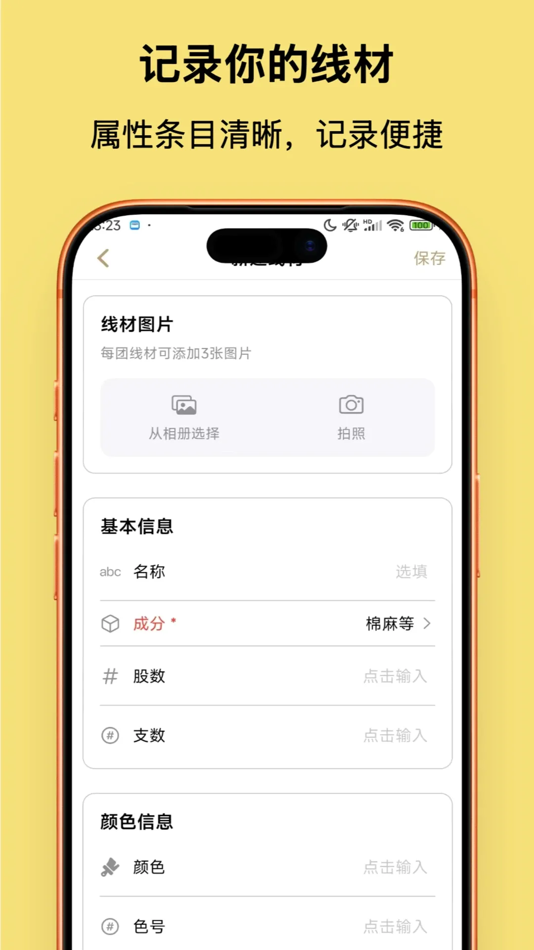 �ߵ�2026���°汾v1.2.1 ��׿���ͼ1
