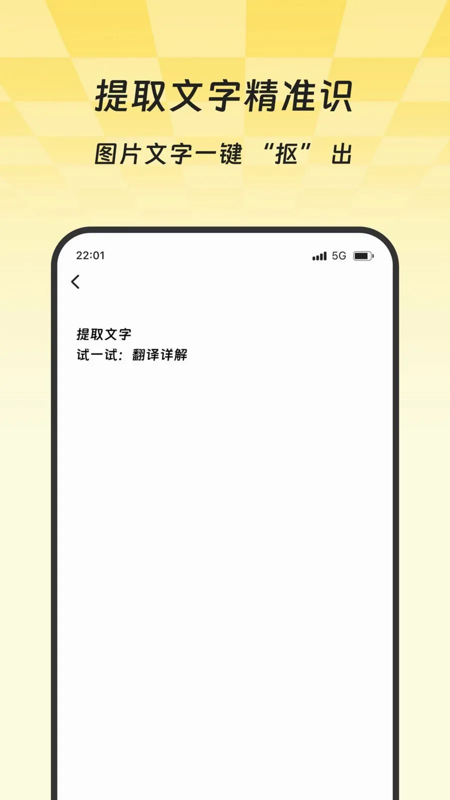 �Ƴ�ɨ��ջ(ɨ��ת�ĵ�����)v2.0.0 ��׿���ͼ0