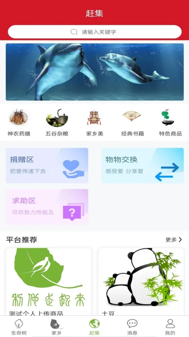 ����������2026�ٷ����°汾v2.0.0 ���°��ͼ3