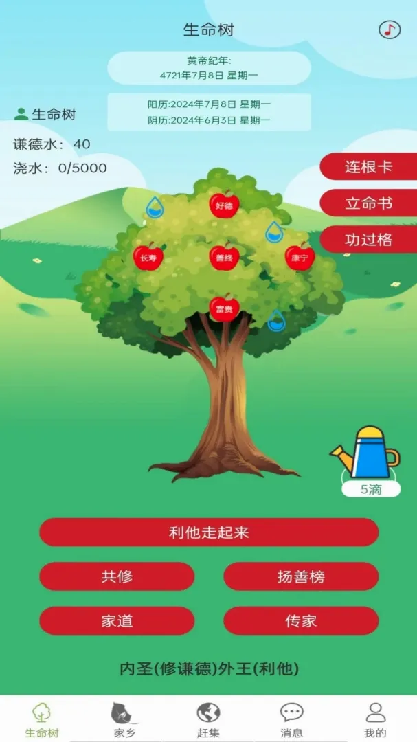 ����������2026�ٷ����°汾v2.0.0 ���°��ͼ0
