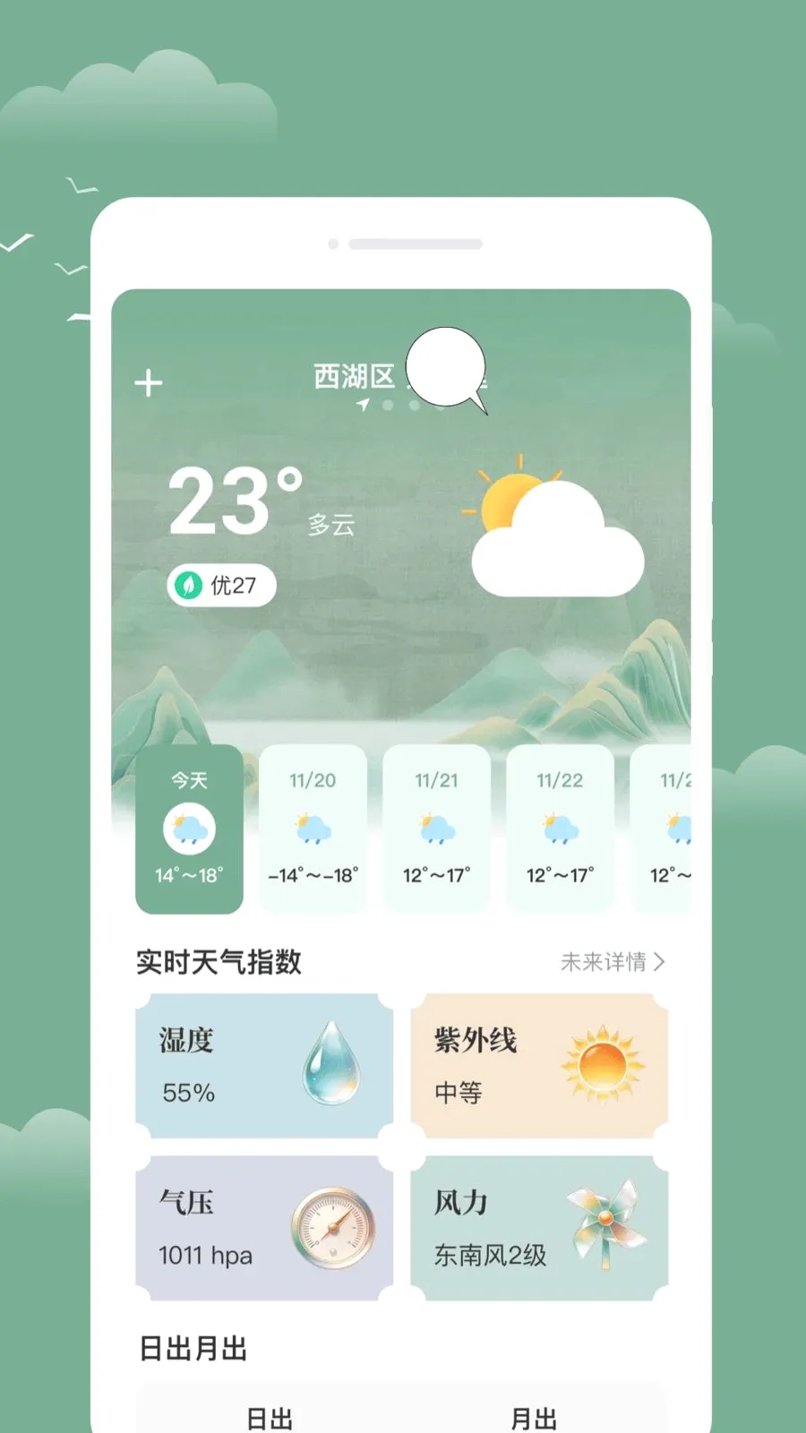 ��������2026���°汾v1.0.0 �ٷ����ͼ3