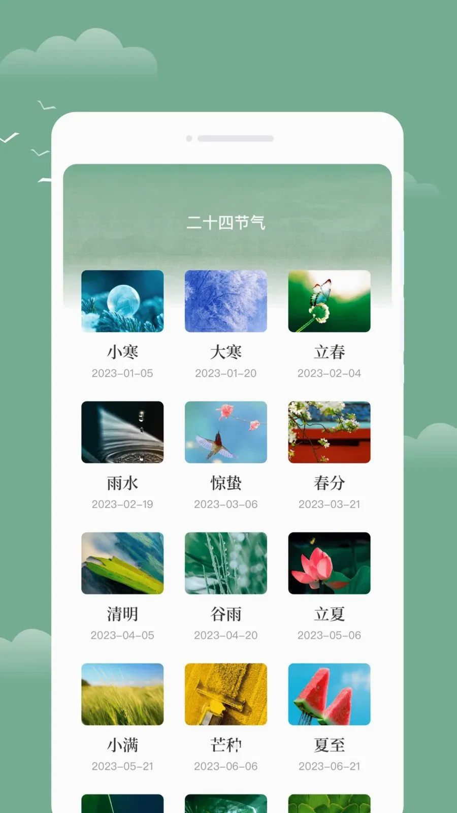 ��������2026���°汾