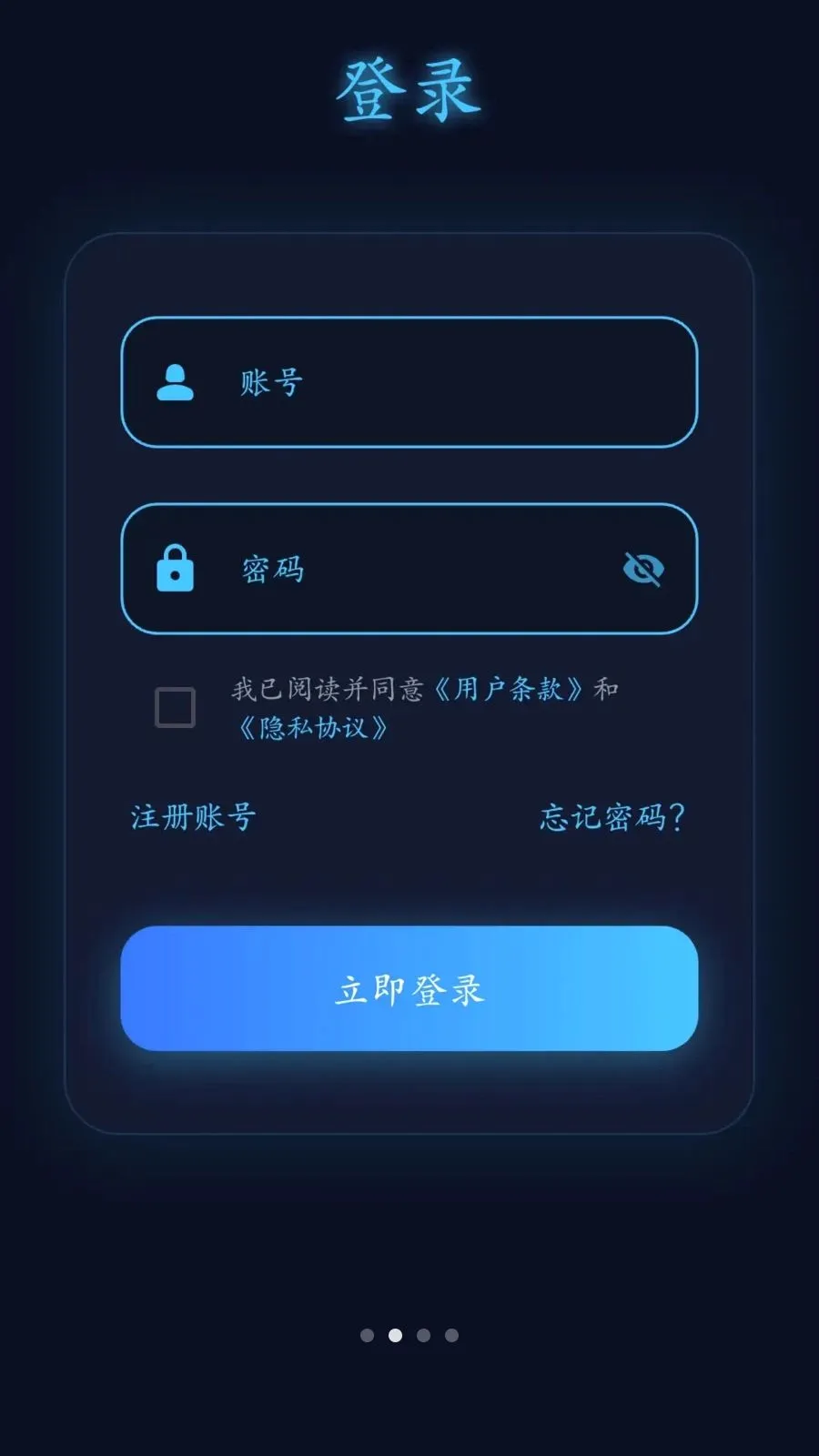 �������2026�ٷ����°汾v1.0.3 �ٷ����ͼ0