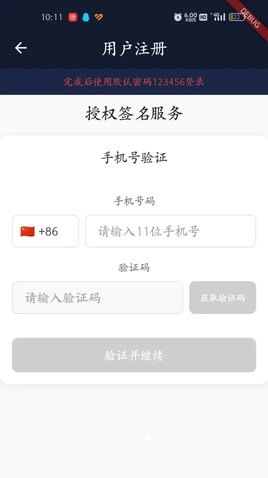 �������2026�ٷ����°汾v1.0.3 �ٷ����ͼ3
