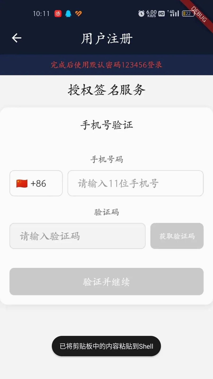 �������2026�ٷ����°汾
