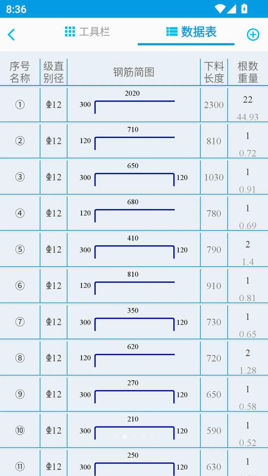 ��ά�ֽ������ֻ���v1.0.3 �ٷ����ͼ0