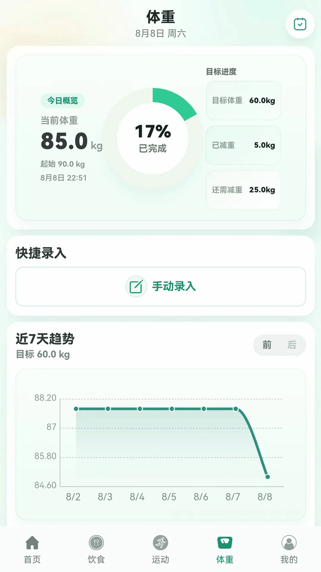 �����ܼ�2026���°汾