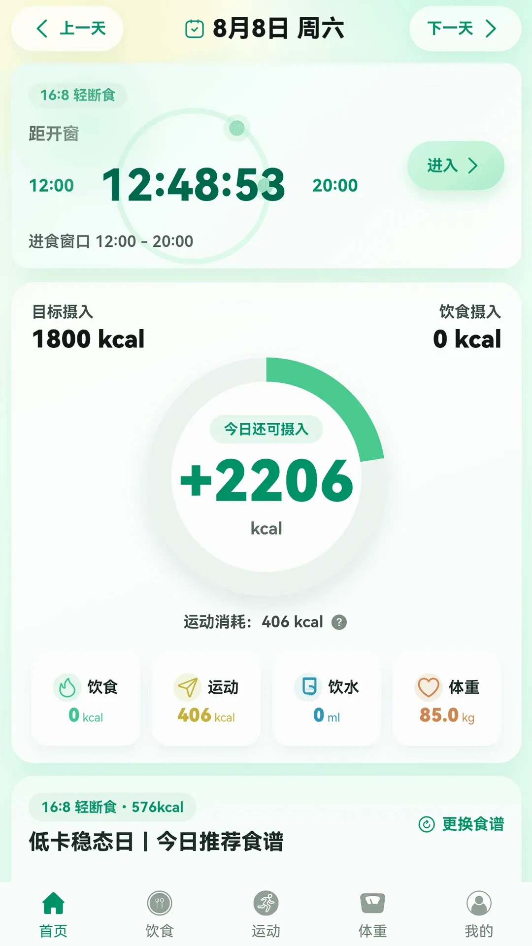 �����ܼ�2026���°汾