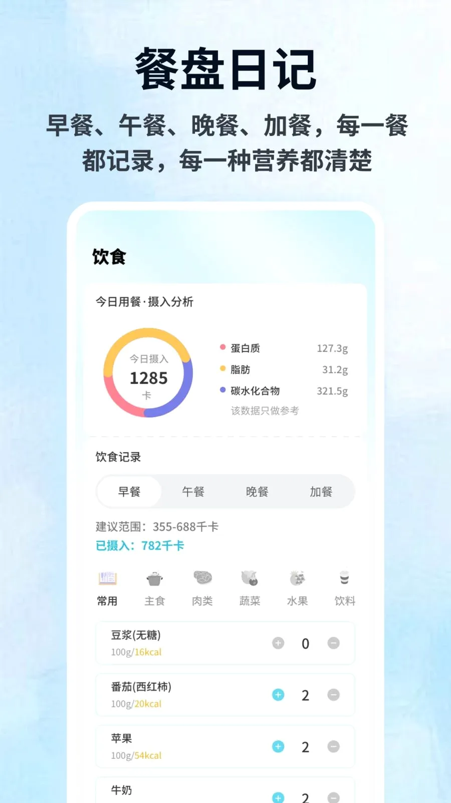 ƿ���������ֻ���v1.0.4 ���°��ͼ1