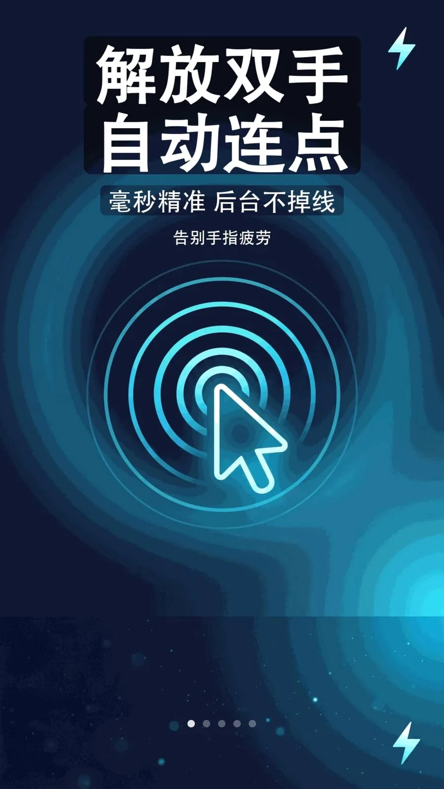 �����Զ������������Ʊ��ʦ(�Զ��������)v1.0.0 ��׿���ͼ0