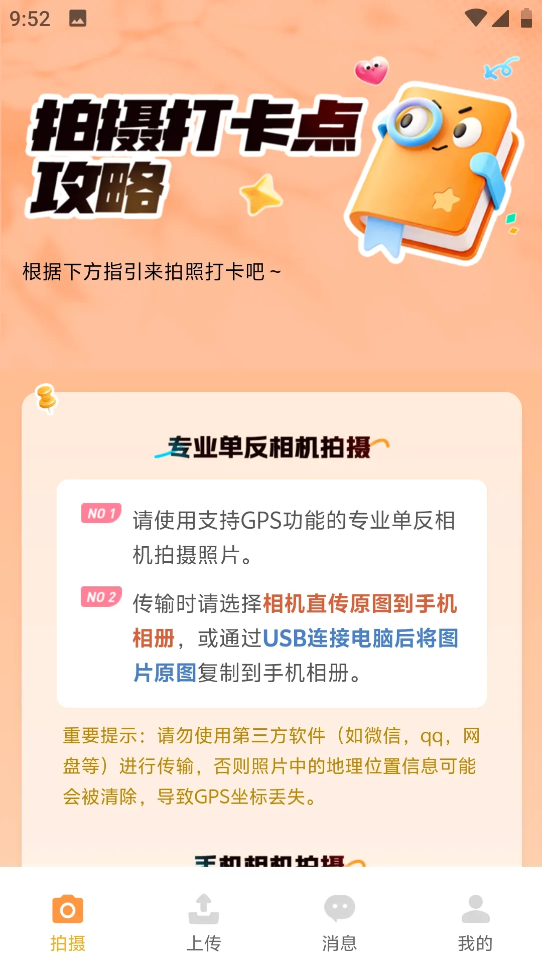 �򿨵�2026���°汾