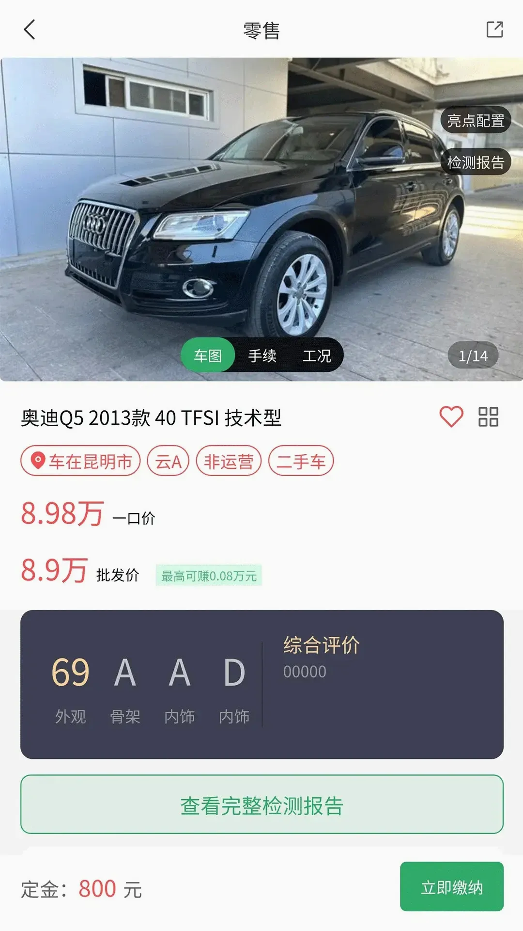 �����������ֻ���