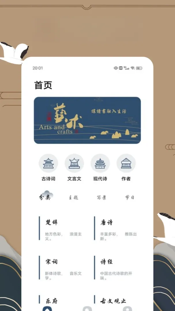 ����ʫ�±�2026���°汾