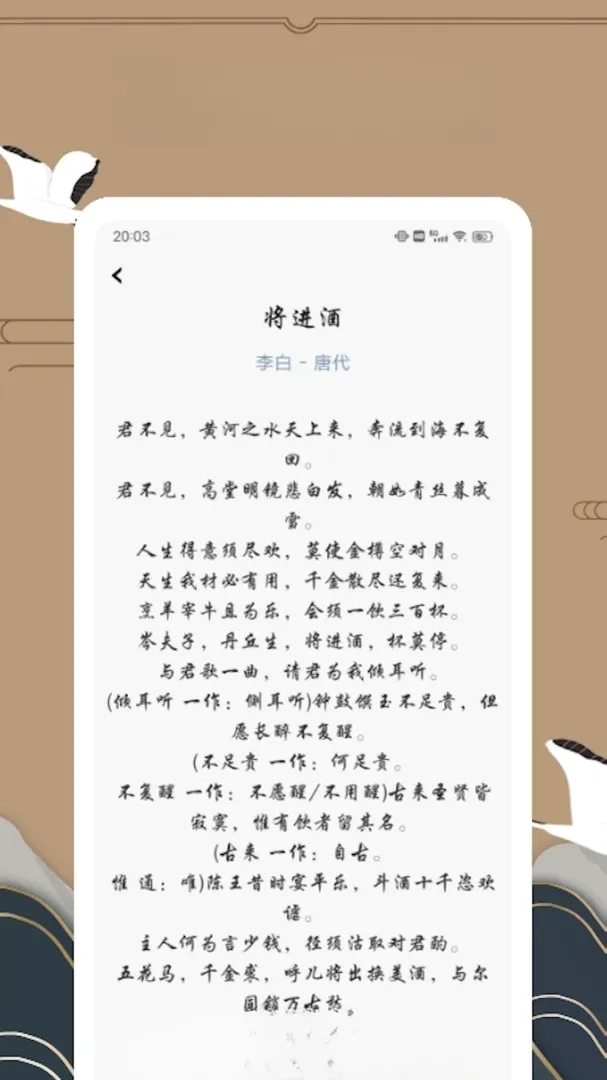 ����ʫ�±�2026���°汾