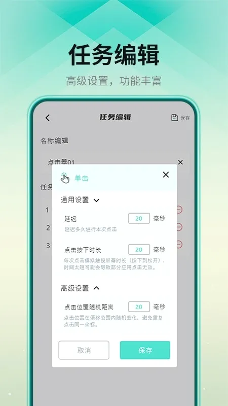����Զ�������2026���°汾