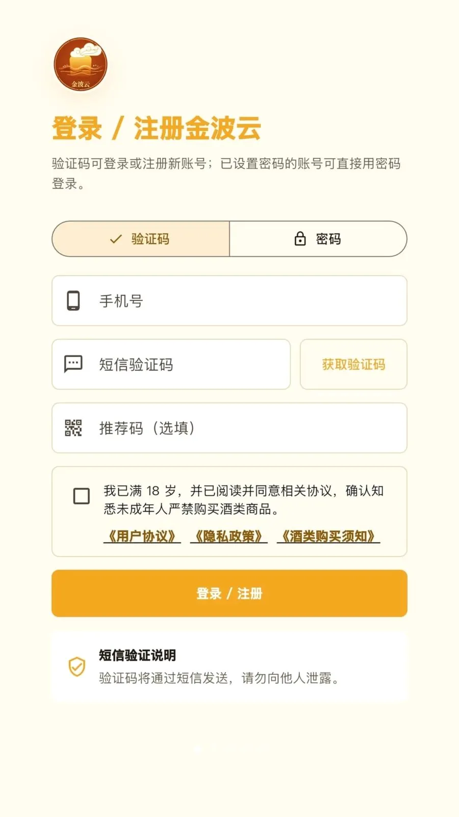 ����(�������ƽ̨)v1.0.1 ���°��ͼ0
