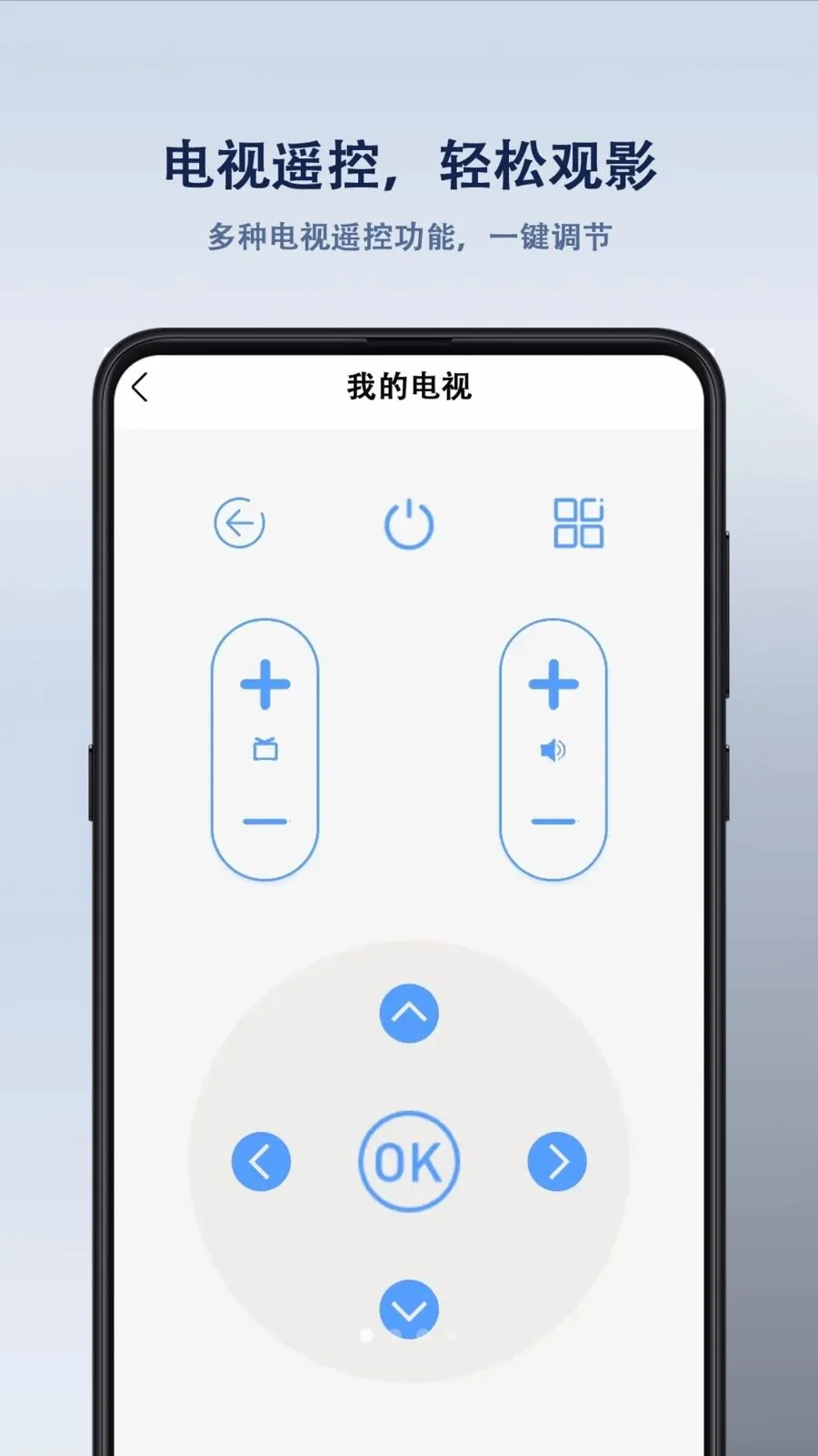 ����ң��������������ֻ���v1.0.1 ���°��ͼ1